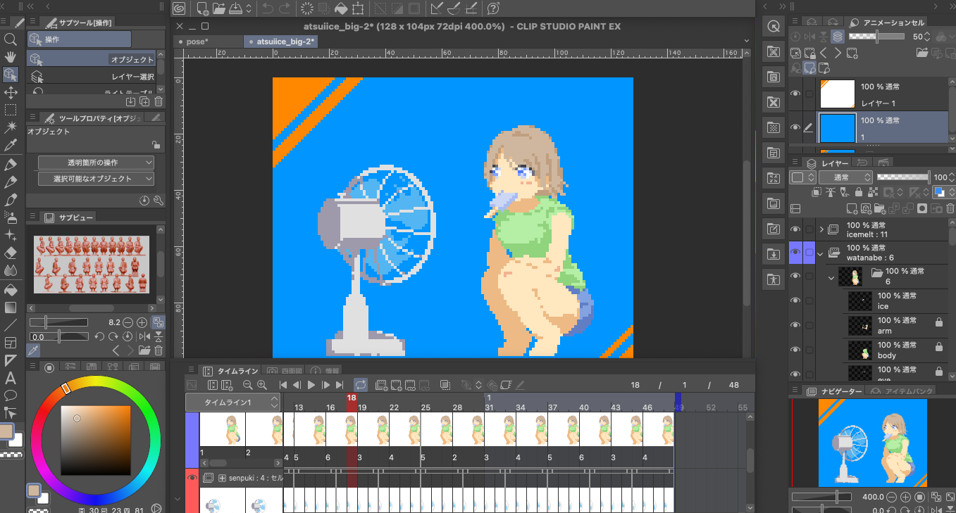 ドット絵 Asepriteからクリスタに変えたよ 苔茎科テラリウム